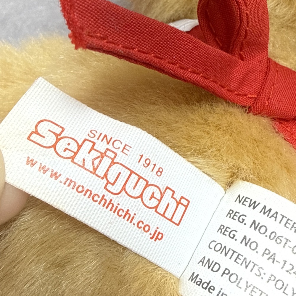 Monchhichi Premium Standard S Beige Boy Plush Monkey Doll Sekiguchi 8" - Picture 9 of 16